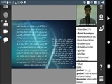 جلسه دفاع مجازی دانشجو  محمد رضا سلیمی